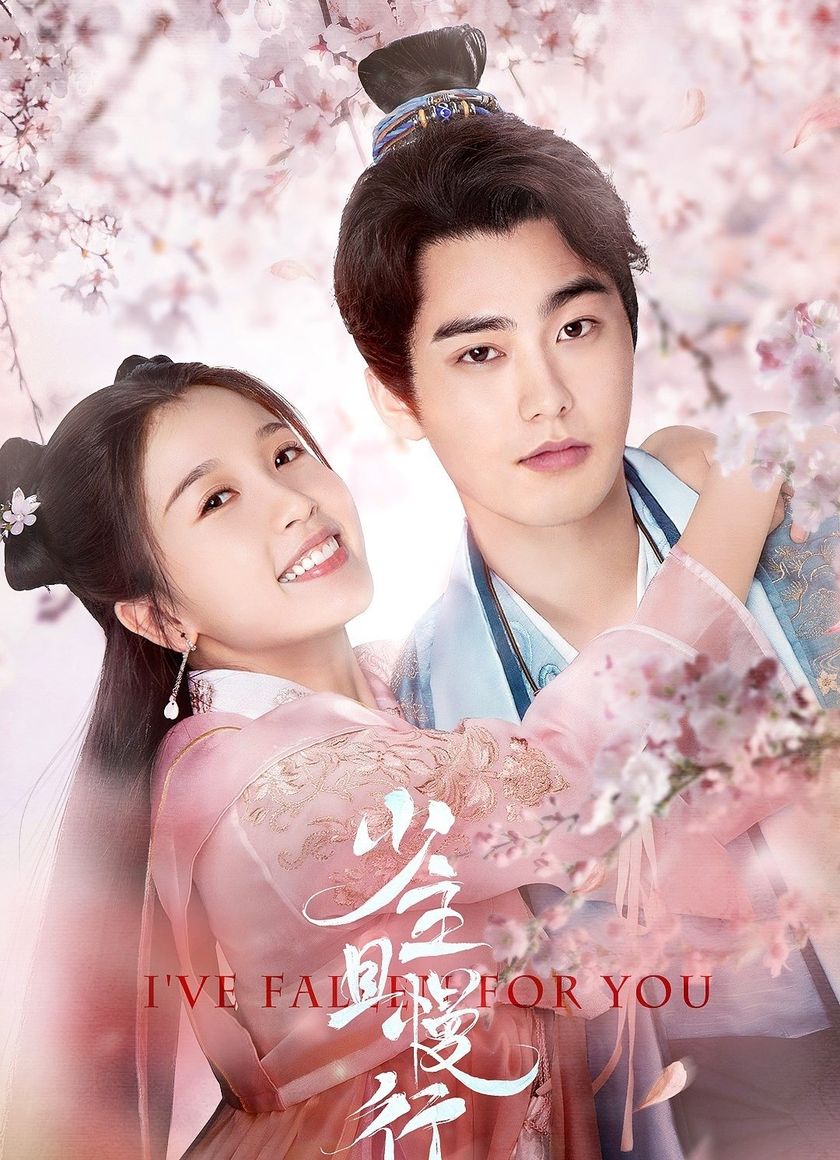 Thiếu Chủ Đi Chậm Thôi