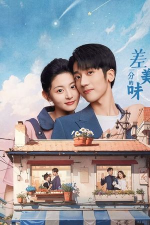 Thiếu Chút Mỹ Vị