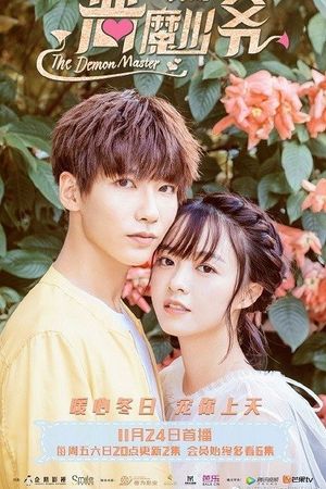 Thiếu Gia Ác Ma Đừng Hôn Tôi (Phần 3)