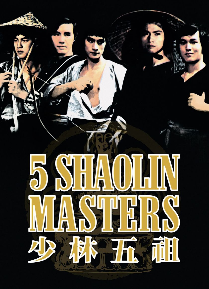 Thiếu Lâm Ngũ Tổ