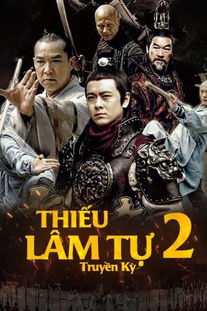 Thiếu Lâm Tự Truyền Kỳ (Phần 2)