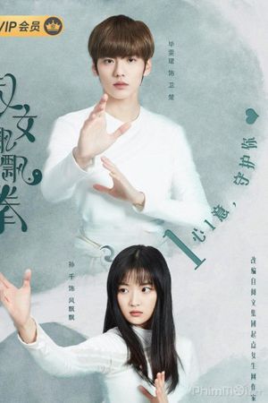 Thiếu Nữ Thái Cực Quyền