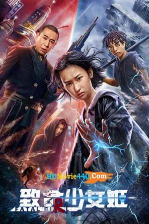 Thiếu Nữ Trí Mạng