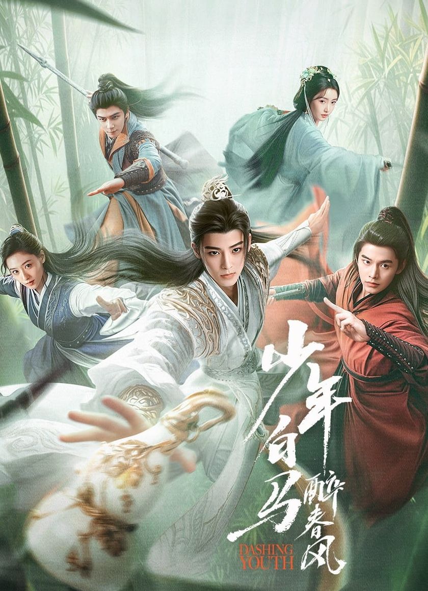 Thiếu Niên Bạch Mã Túy Xuân Phong