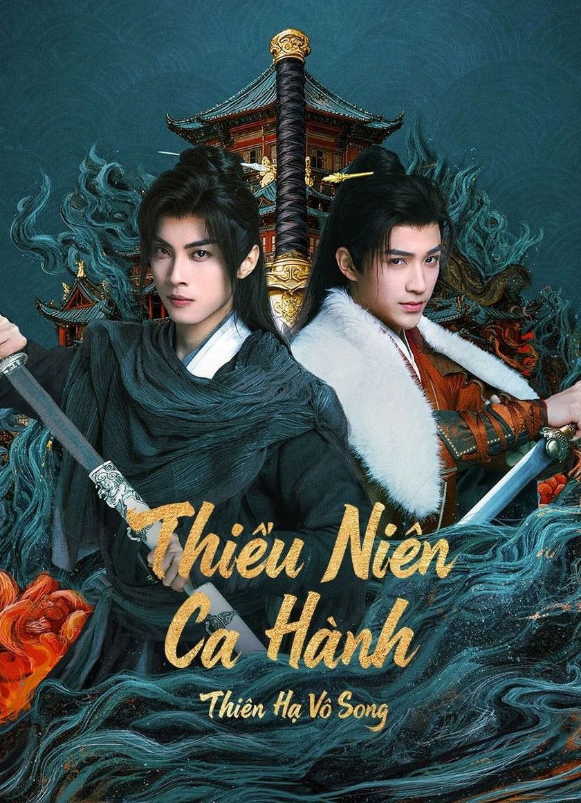 Thiếu Niên Ca Hành: Thiên Hạ Vô Song