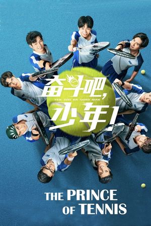 Thiếu Niên Quần Vợt