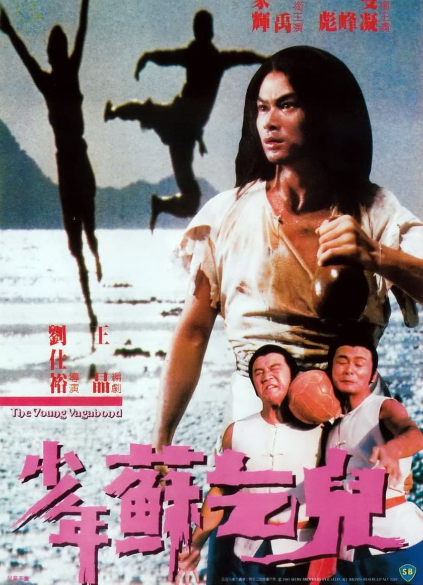 Thiếu Niên Tô Khất Nhi