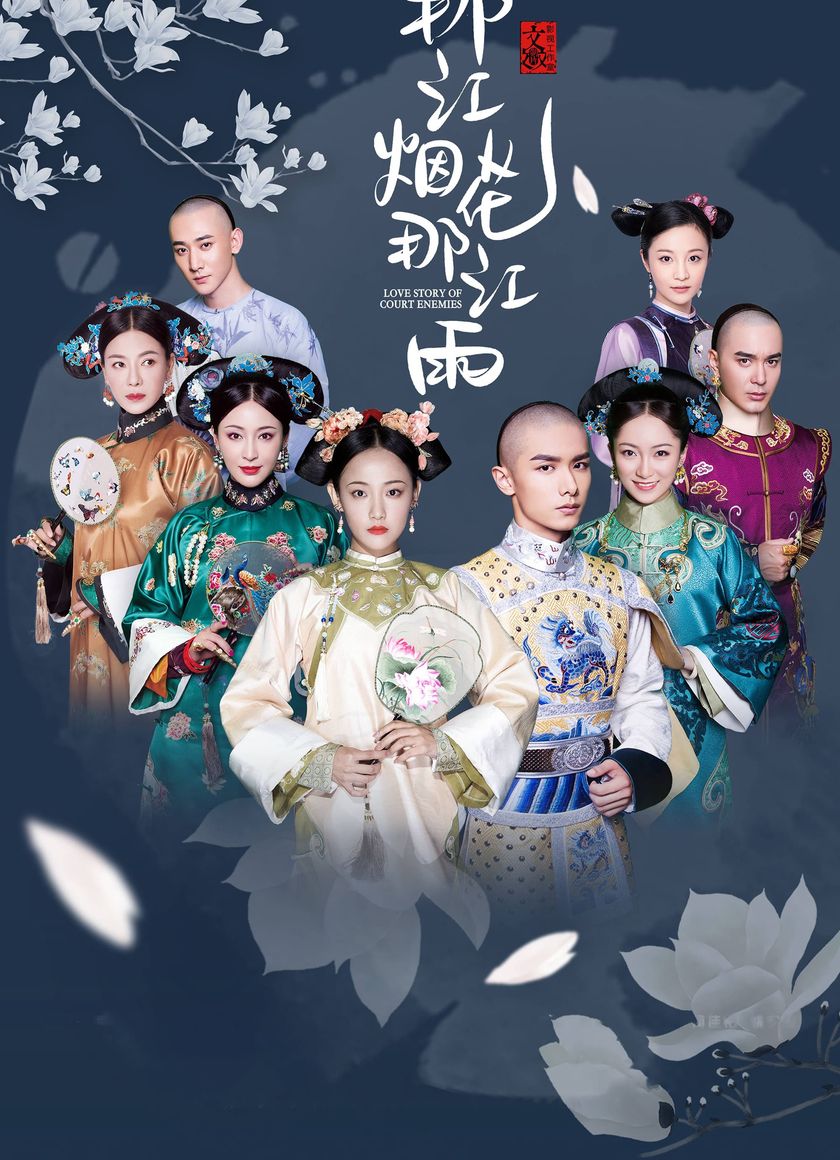 Thâm Cung Sâu Từng Bước