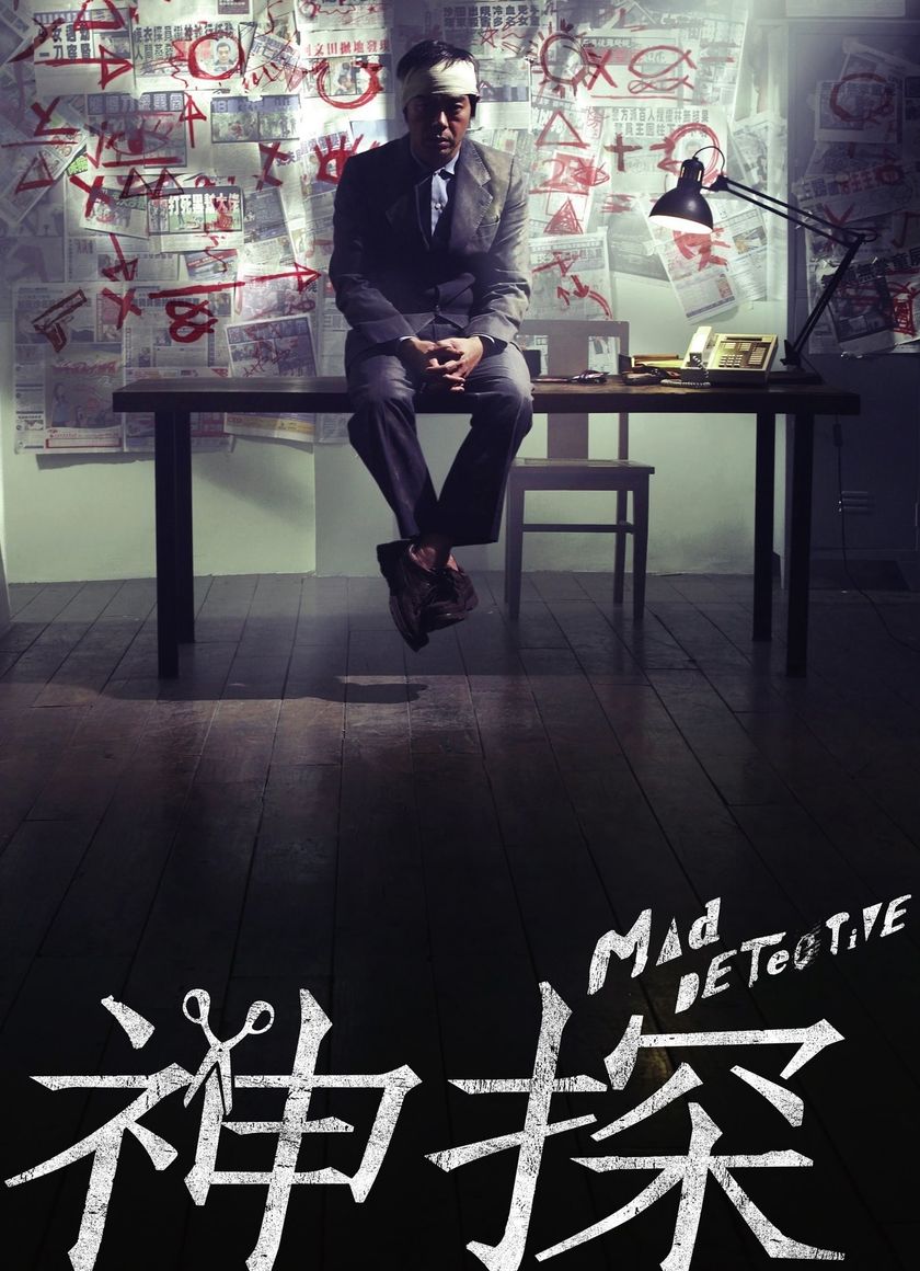 Thám Tử Khùng Điên