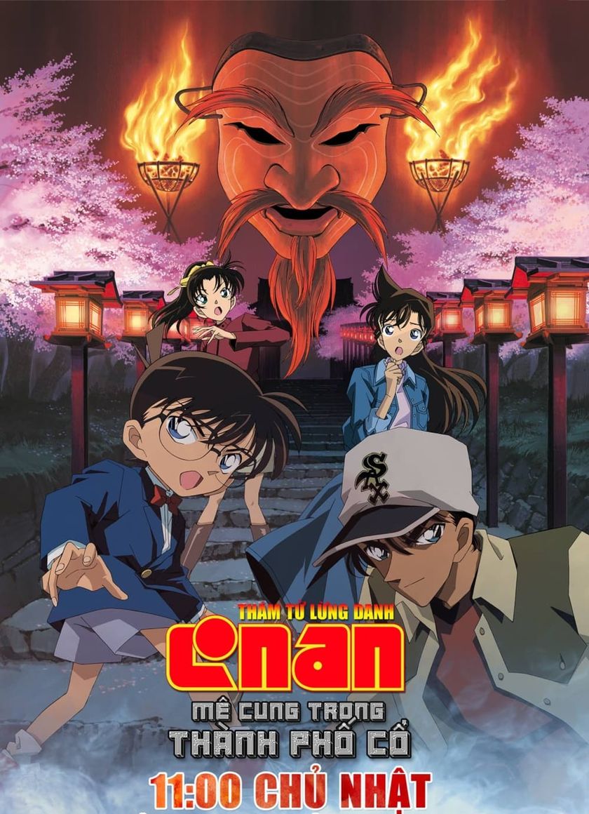 Thám Tử Lừng Danh Conan 7: Mê Cung Trong Thành Phố Cổ