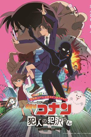 Thám tử lừng danh Conan - Hanzawa chàng hung thủ số nhọ