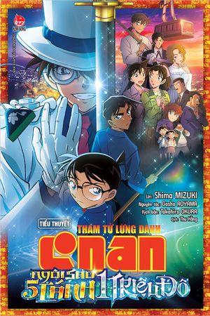 Thám Tử Lừng Danh Conan: Ngôi Sao 5 Cánh 1 Triệu Đô