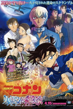 Thám tử lừng danh Conan: Nàng dâu Halloween