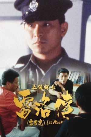 Thám Trưởng Lôi Lạc