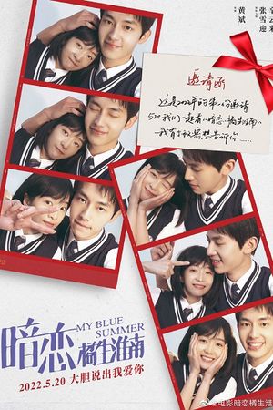 Thầm Yêu Quất Sinh Hoài Nam (Bản Điện Ảnh)