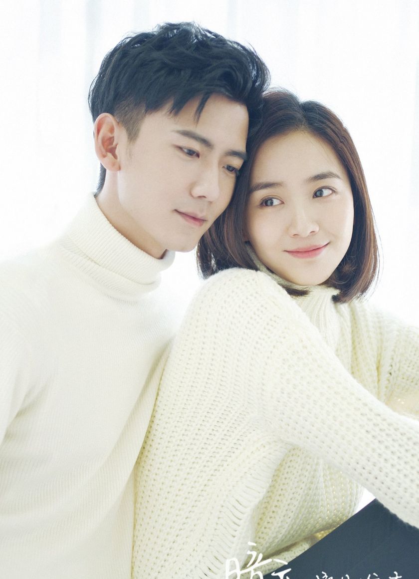 Thầm Yêu Quất Sinh Hoài Nam