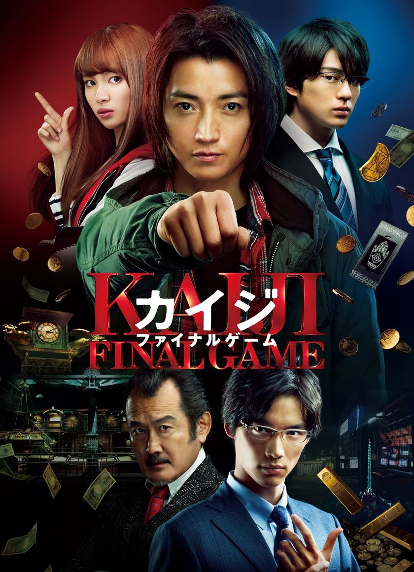 Thần Bài Kaiji 3: Trận Quyết Tử