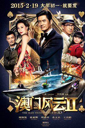 Thần Bài Macau 2 - Đổ Thành Phong Vân 2