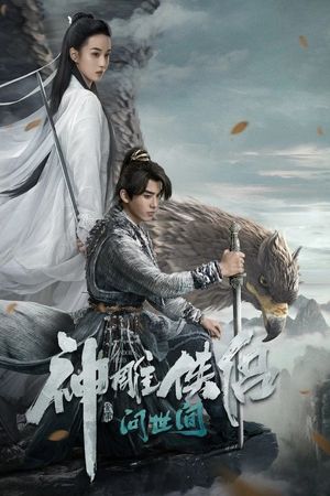 Thần Điêu Hiệp Lữ: Hỏi Thế Gian