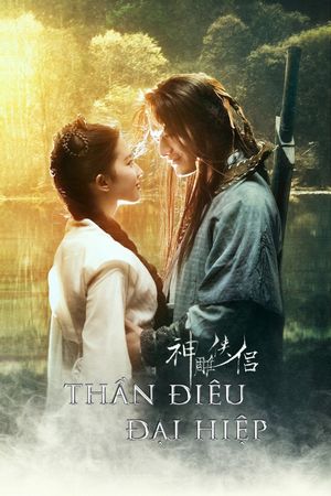 Thần Điêu Đại Hiệp