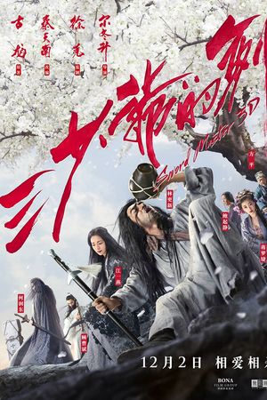 Thần Kiếm - Tam Thiểu Gia Đích Kiếm