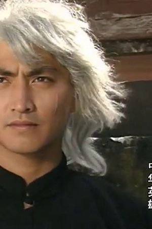 Thần Long Huyết Kiếm