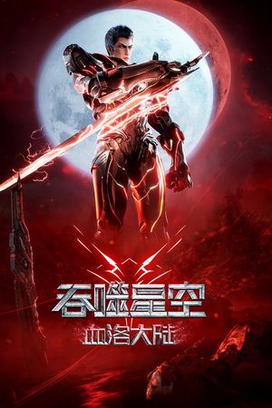 Thôn Phệ Tinh Không: Huyết Lạc Đại Lục