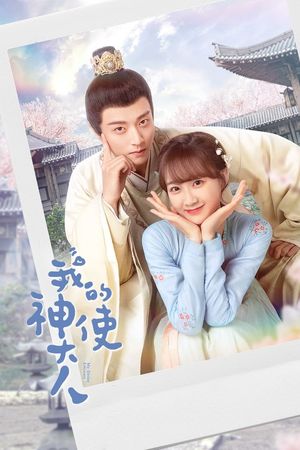 Thần Sứ Đại Nhân Của Ta