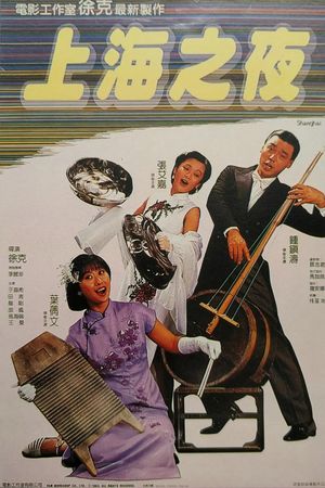 Thượng Hải Chi Dạ