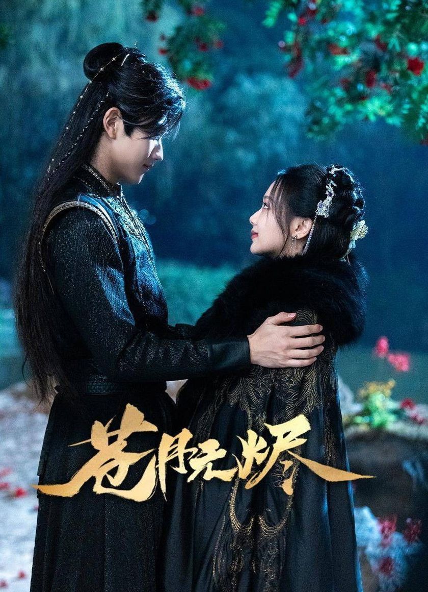 Thương Nguyệt Vô Tẫn