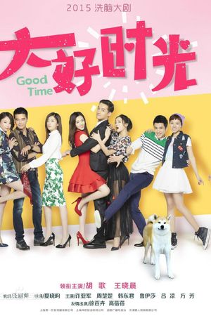 Tháng Ngày Tươi Đẹp