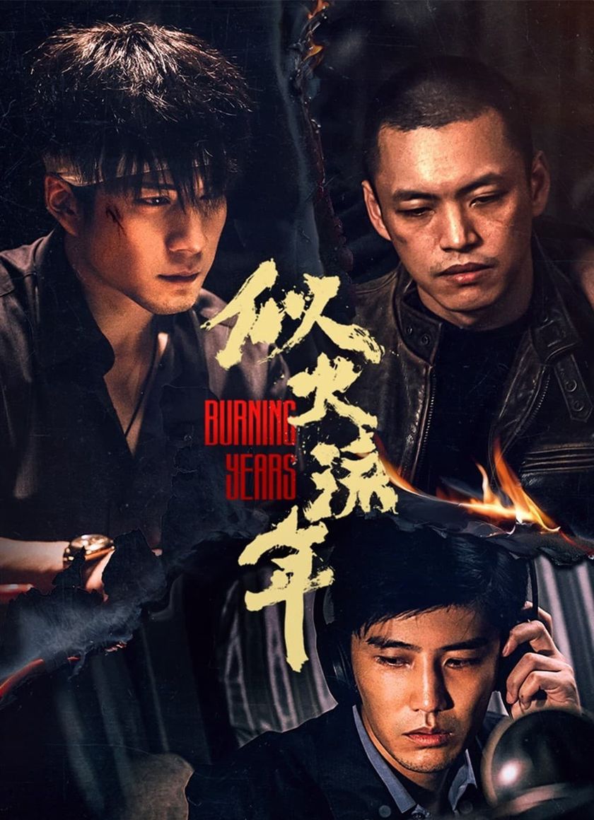 Tháng Năm Rực Rỡ