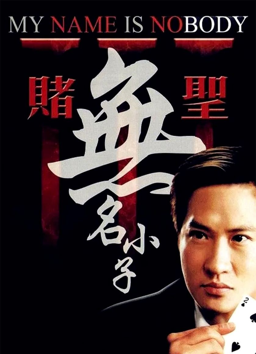 Thánh Bịp Vô Danh