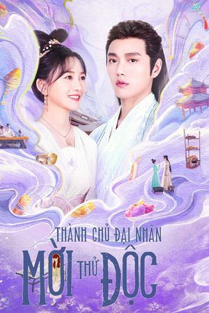 Thành Chủ Đại Nhân Mời Thử Độc