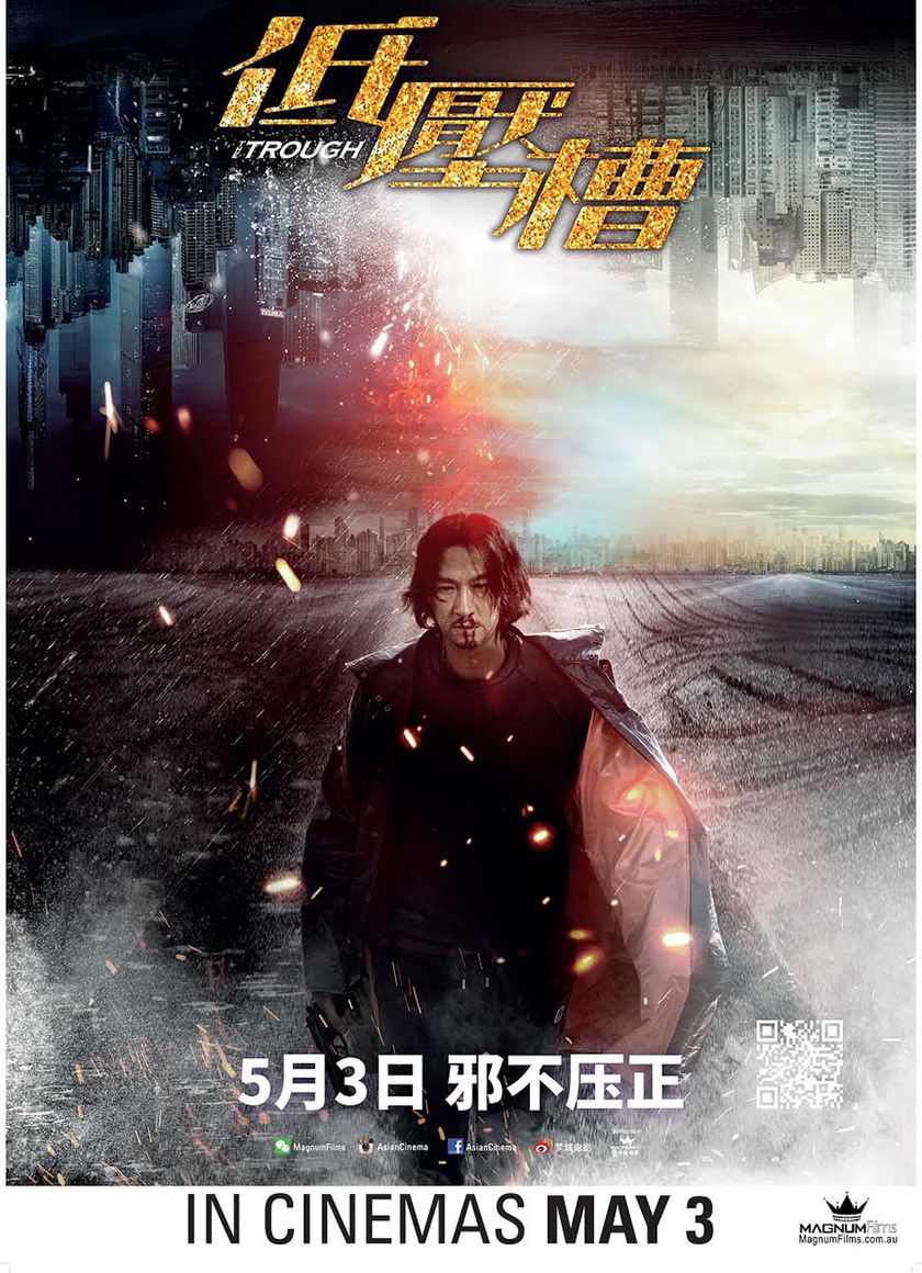 Thành Phố Dục Vọng