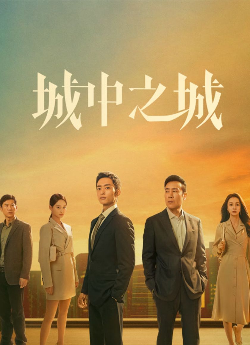 Thành Trung Chi Thành