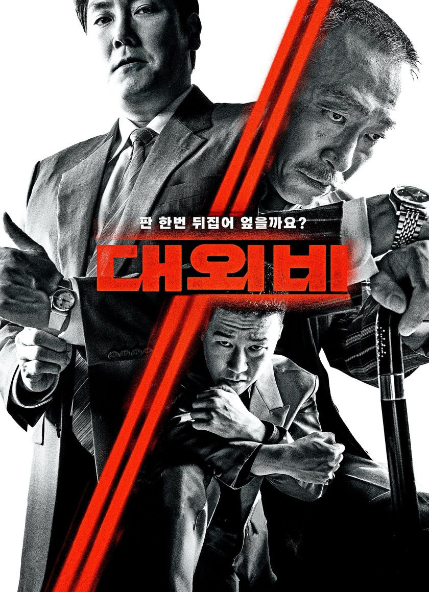 Thoả Thuận Với Ác Quỷ