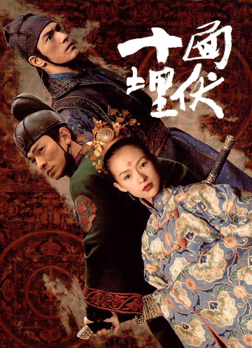 Thập Diện Mai Phục