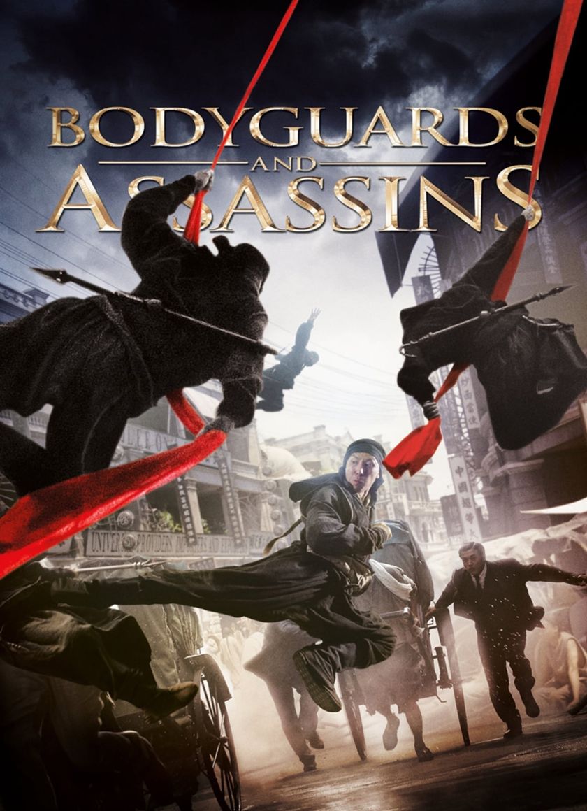 Thập Nguyệt Vi Thành