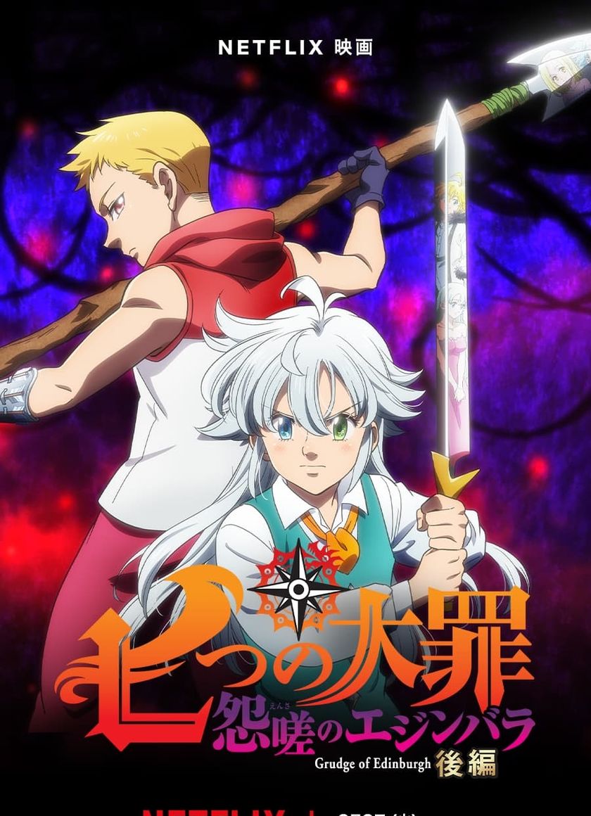 Thất Hình Đại Tội: Mối Thù Edinburgh