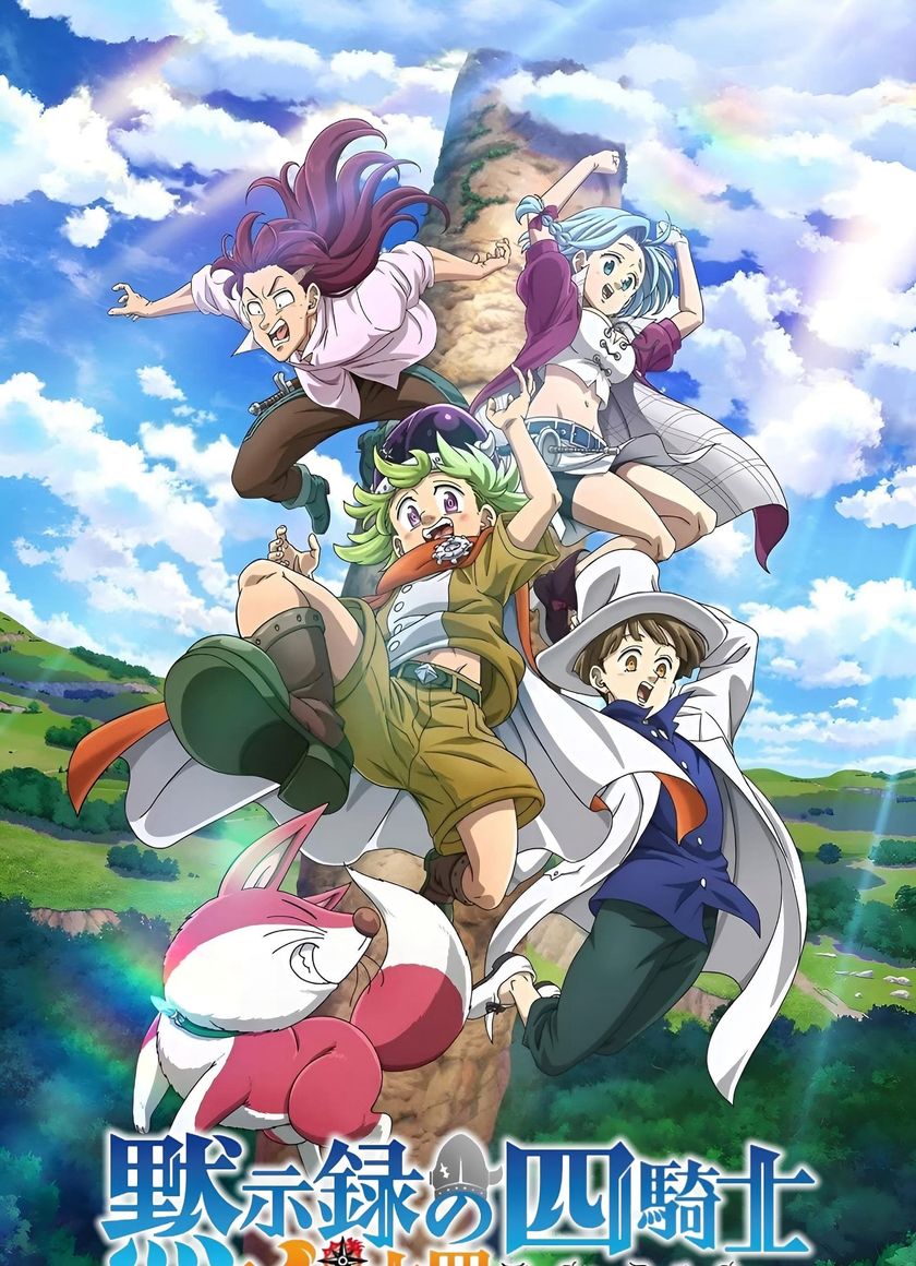 Thất Hình Đại Tội: Tứ Kỵ Sĩ Khải Huyền (Phần 1)