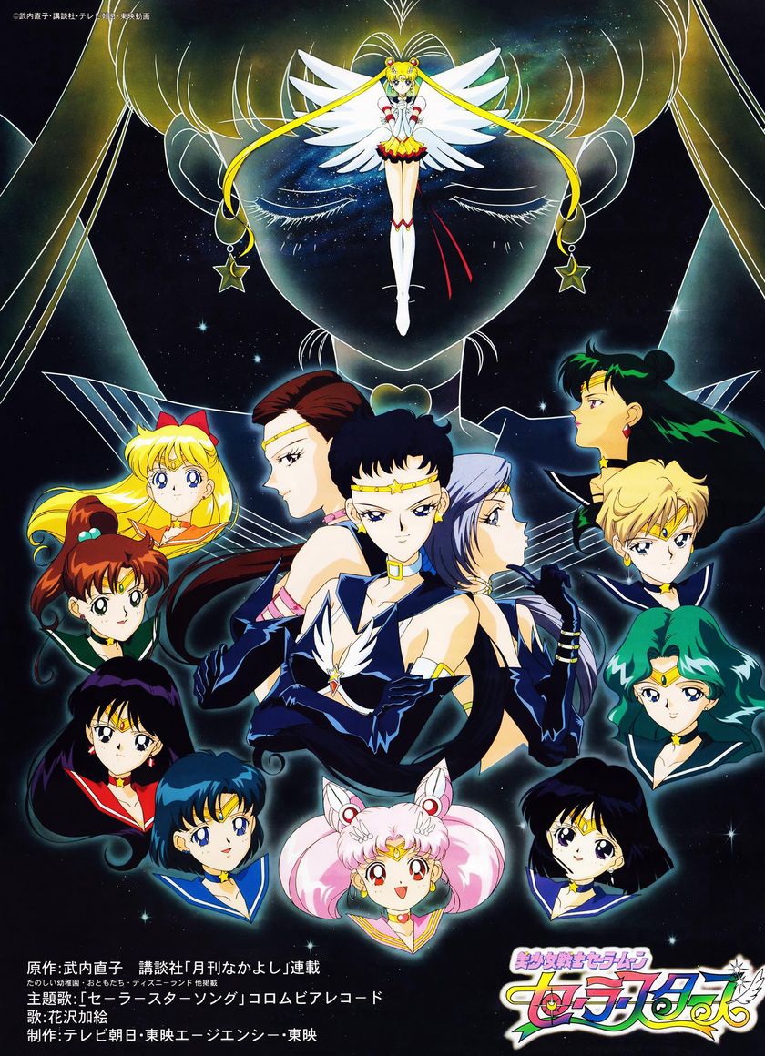 Thuỷ Thủ Mặt Trăng: Sailor Stars