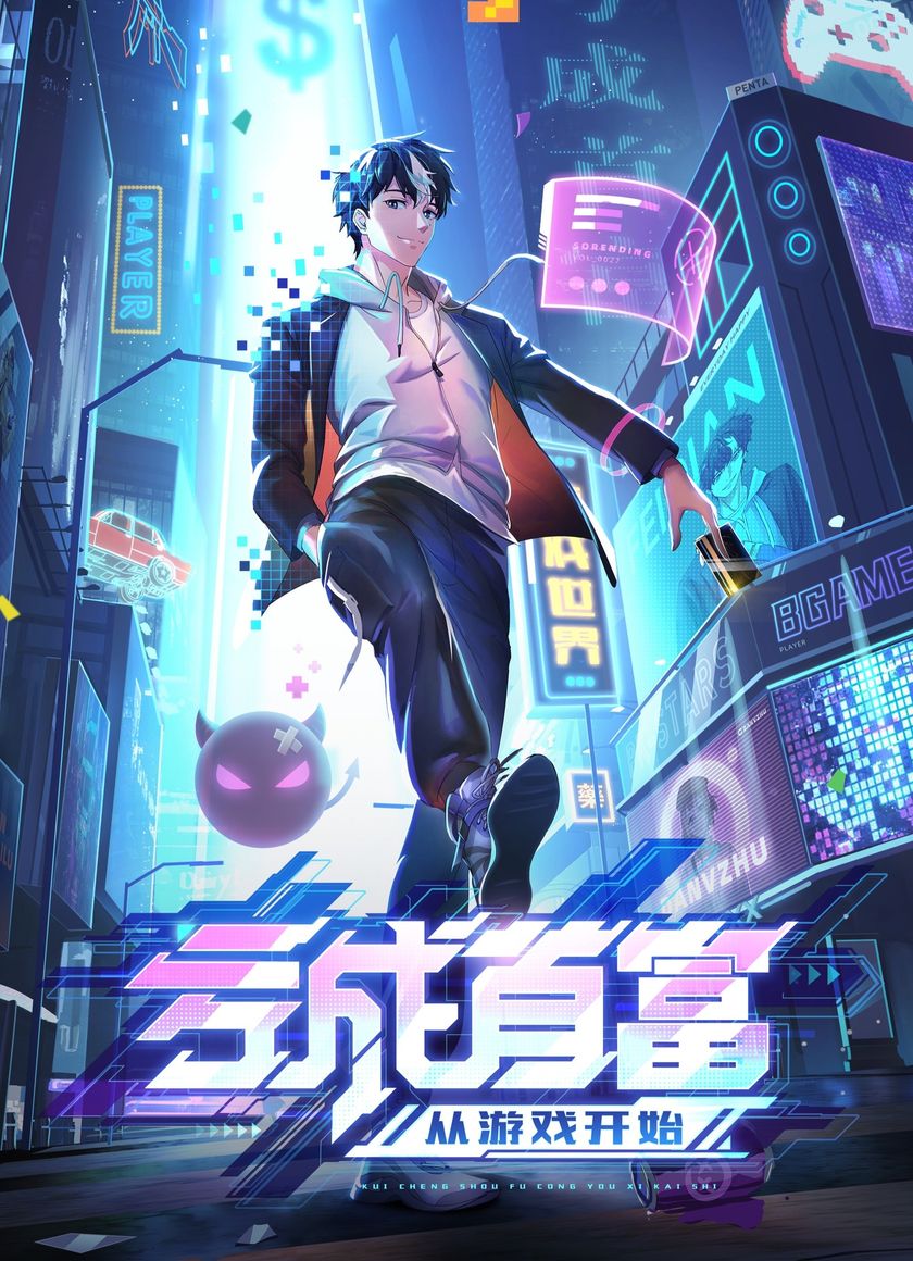 Thua Lỗ Thành Thủ Phủ Từ Trò Chơi