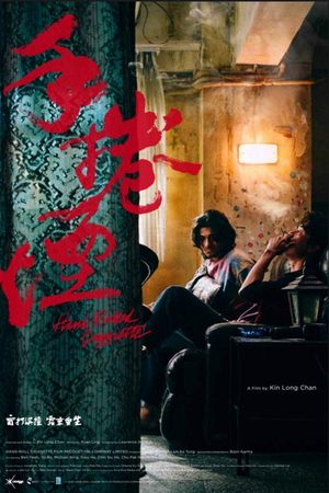 Thuốc lá cuốn tay