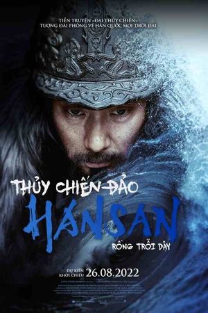 Thủy Chiến Đảo Hansan: Rồng Trỗi Dậy