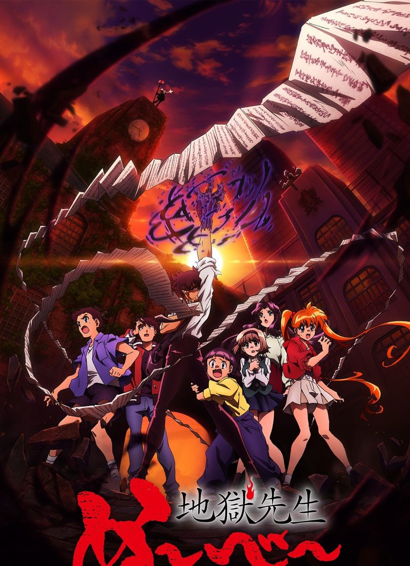 Thầy Giáo Địa Ngục Nube (Jigoku Sensei Nube)