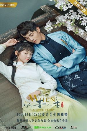 Thủy Mặc Nhân Sinh