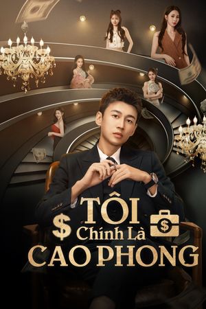 Tôi Chính Là Cao Phong