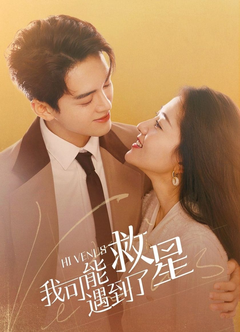 Tôi Đã Gặp Được Vị Cứu Tinh