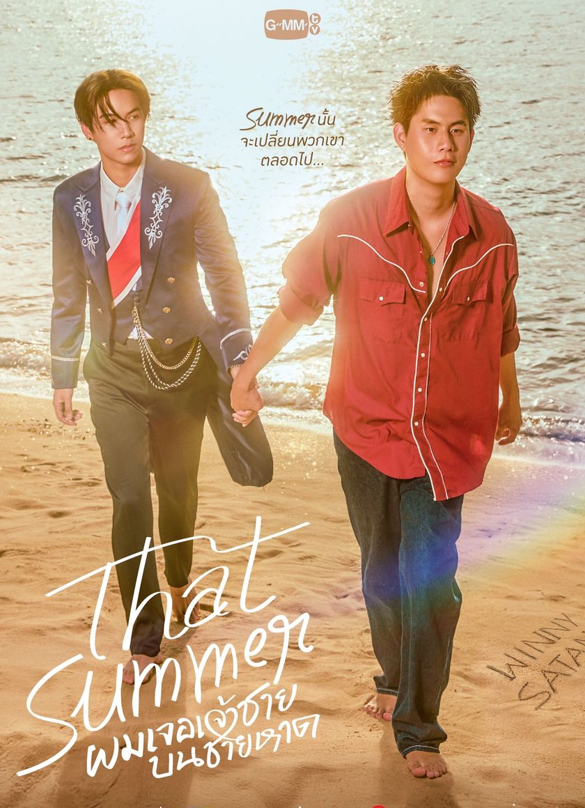 Tôi Gặp Hoàng Tử Bên Bờ Biển